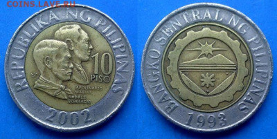 Филиппины - 10 писо 2002 года (БИМ) до 8.06 - Филиппины 10 писо, 2002