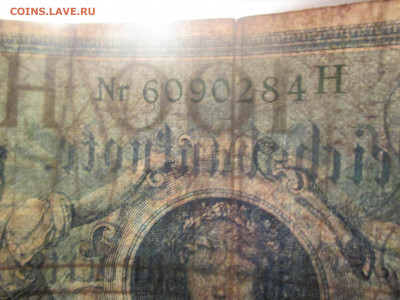 Германия 100 марок 1908 года. - IMG_9659.JPG