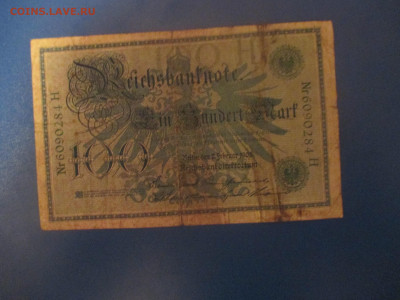 Германия 100 марок 1908 года. - IMG_9658.JPG