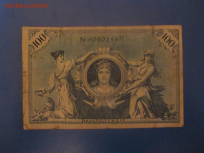Германия 100 марок 1908 года. - IMG_9657.JPG