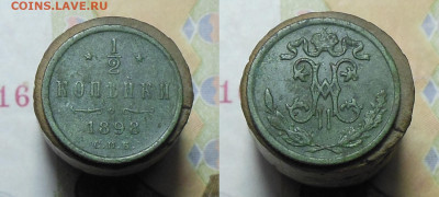 2 копейки 1898 год - _______._1898__.2