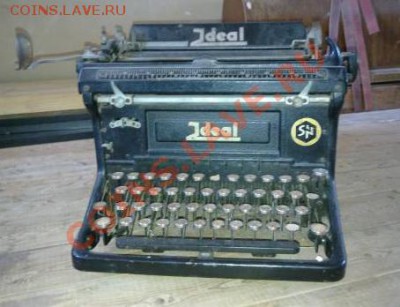 Печатная машинка немецкая - 3333.JPG