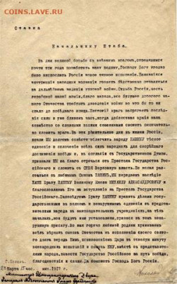 Про СССР - stavka[1]