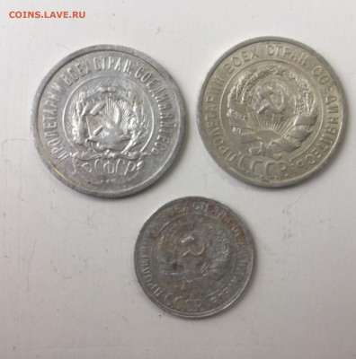 20 копеек 1925,1923, 10 копеек 1930 кладовые до06. В 23-00 - 5AA12925-587A-4A5F-80B4-B2CC4DA64377