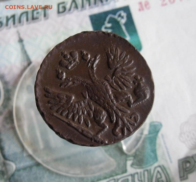 Деньга 1750 года ( в коллекцию ) До 7.06.20г 22.00 МСК - 4