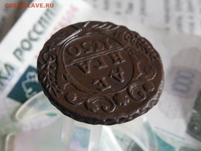 Деньга 1750 года ( в коллекцию ) До 7.06.20г 22.00 МСК - 3