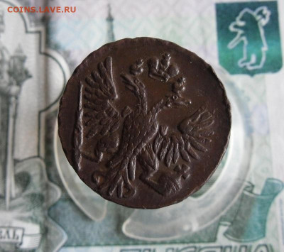 Деньга 1750 года ( в коллекцию ) До 7.06.20г 22.00 МСК - 2