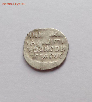 Лжедмитрий. кг 245 до 7.06.2020 22:22 - 245.