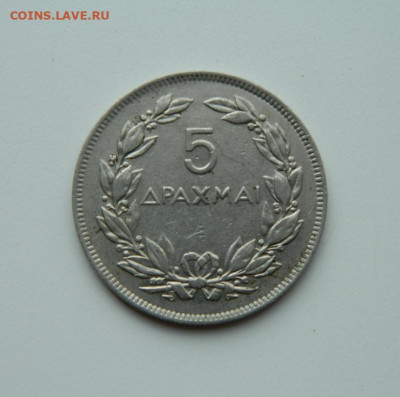 Греция 5 драхм 1930 г. (птица Феникс). до 08.06.20 - DSCN9883.JPG