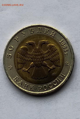 50 р Красная Книга Черноморская афалина - IMG_20200602_145941~3[1]