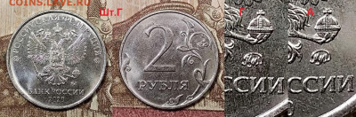 2 р 2020 ММД шт.А,Б,В,Г ОТЛИЧНЫЕ 6.6.2020 в 22:00 - 019
