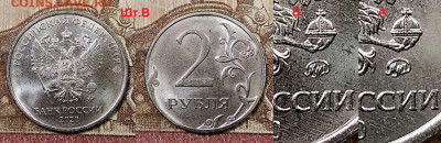 2 р 2020 ММД шт.А,Б,В,Г ОТЛИЧНЫЕ 6.6.2020 в 22:00 - 016