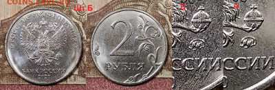 2 р 2020 ММД шт.А,Б,В,Г ОТЛИЧНЫЕ 6.6.2020 в 22:00 - 013