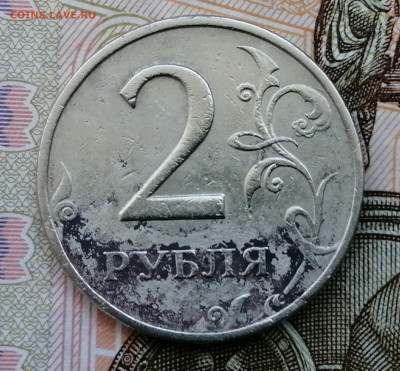 2 рубля 99 ММД - 4 шт.До 6.06.20. - IMG_20200602_105733_291