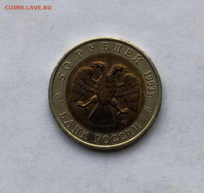 50 р Красная Книга Кавказский тетерев - IMG_20200602_153448~2[1]