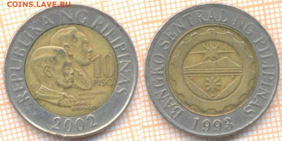 Филиппины 10 писо 2002 г, до 08.06.2020 г. 22.00 по Москве - Филиппины 10 писо 2002  1024
