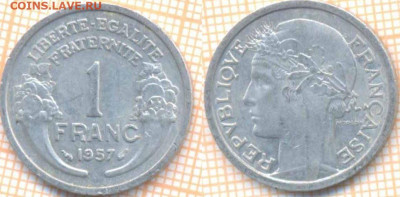 Франция 1 франк 1957 г., до 08.06.2020 г. 22.00 по Москве - Франция 1 фр 1957 1027