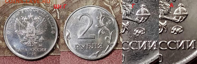 2 р 2020 ММД шт.А,В,Г,Б №2 ОТЛИЧНЫЕ 6.6.2020 в 22:00 - 001