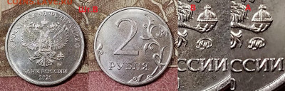 2 р 2020 ММД шт.А,В,Г,Б №2 ОТЛИЧНЫЕ 6.6.2020 в 22:00 - 003