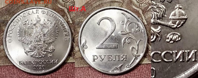 2 р 2020 ММД шт.А,В,Г,Б №2 ОТЛИЧНЫЕ 6.6.2020 в 22:00 - 005