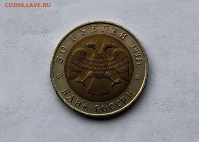 50 р Красная книга Туркменский зублефар - IMG_20200602_161036~2[1]