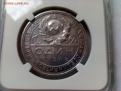 1 рубль 1924 ПЛ NGC MS 62 до 08.06 - IMG_2059