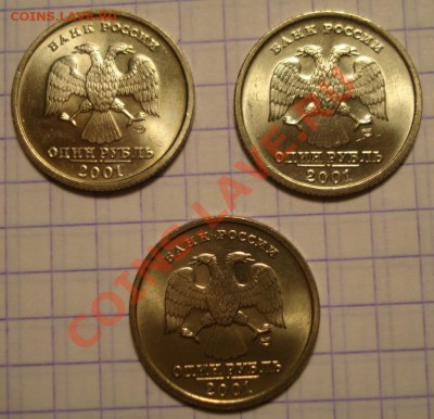 1 рубль СНГ 2001 г. UNC-мешковый - DSC06429.JPG