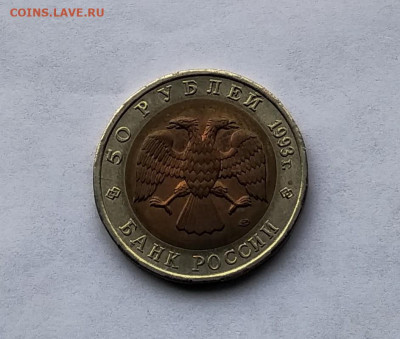 50 р Красная книга Гималайский медведь - IMG_20200602_163246~2[1]