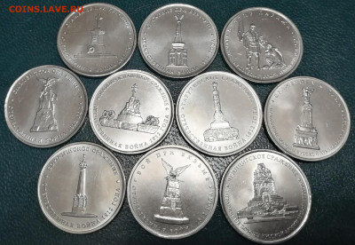 Комплект 5 рублей Сражения 1812года 10шт до 9 июня 22:30 мск - 5 руб сражения