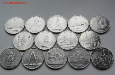 Комплект 5 рублей Города-Столицы 14 шт до 9 июня 22:30 мск - столицы