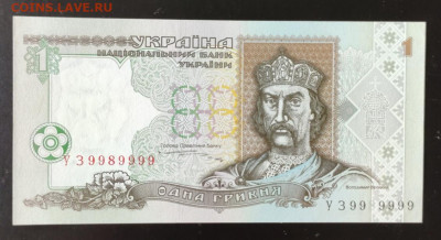 Показываем интересные браки бон - IMG-3522f2eaf9743a9caabef952dfae740e-V