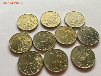 2 рубля ГГ+гагарин - 2CC698E2-548E-439D-850E-79E2D19AC9E0