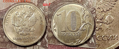 10 р 2019 ММД шт.А(поворот+раскол),шт.Г 6.6.2020 в 22:00 - 024