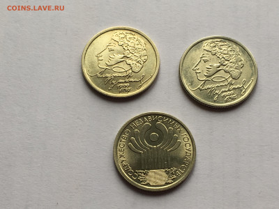 Рубль Пушкин сп+ммд +содружество короткий до 4.06 - 806D623D-AE24-4F17-92B9-E8C542BB9DC4