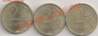 2р 2009 СПМД Немагнит. Разновиды. До 6.09.11г. 22.00 Мск - сканирование0019