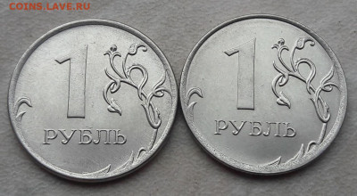 1 рубль 2019 года Шт. В1 + бонус до 05.06.2020г. - 543