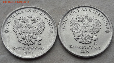 1 рубль 2019 года Шт. В1 + бонус до 05.06.2020г. - 542