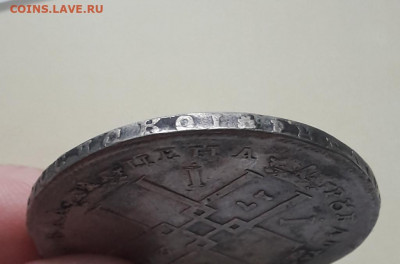 Рубль 1723 (ок) - polushka_ivana_groznogo (1)