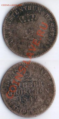 Гессе-Кассель 2 гроша 1842 г до 09.09.11 22-00 мск - !2