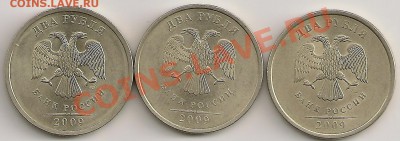 2р 2009 СПМД Немагнит. Разновиды. До 6.09.11г. 22.00 Мск - сканирование0018