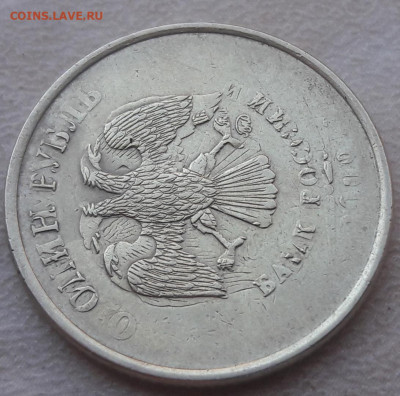 1 руб 2009г не магнит ДВОЙНОЙ УДАР С ПОВОРОТОМ до 05.06.20г. - 532