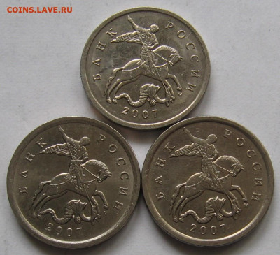Редкие 5 копеек 2007 М 1.2В+нечастые 1.2А и 1.2Б. 04.06.20 - 430.JPG