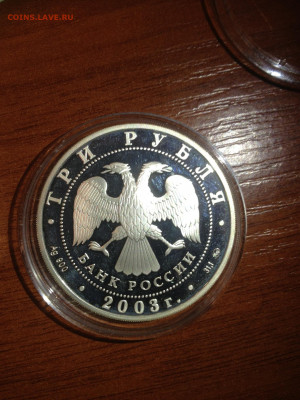 3 руб. Свято- Данилов Монастырь Москва, 2003 до 08.06 - _mQyQKs3qVk