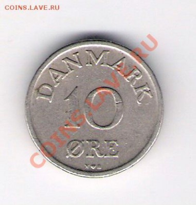 10 эре Дания 1950, до 10.09.2011 22-00 мск. - сканирование0149