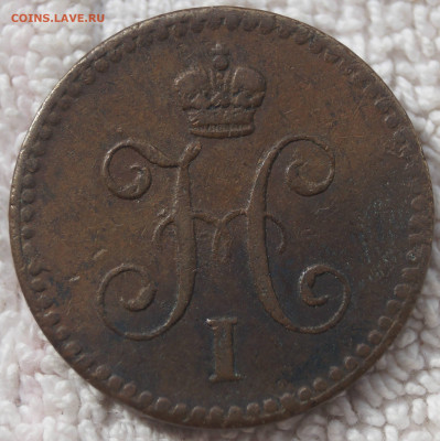 1 Копейка 1840 СПМ до 08.06.2020 в 22:00 - 1К1840_СПМ_2.JPG