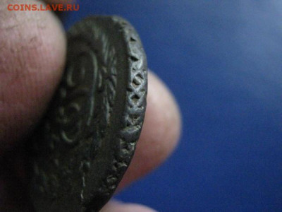 Копейка 1791 ЕМ. До 6.06.2020г. - 051.JPG