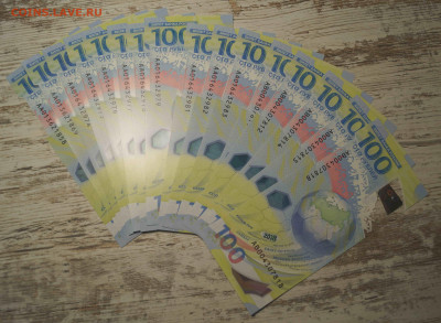 ФИКС 100 руб. Футбол 2018 до 08.06.20 в 22:00 - Футбол1.JPG