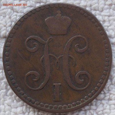 2 Копейки 1843 ЕМ до 08.06.2020 в 22:00 - 2К1843ЕМ_2.JPG