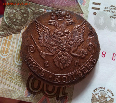 5 КОПЕЕК 1783г ЕМ, превосходный прочекан до 04.06.20 - IMG_20200602_171438