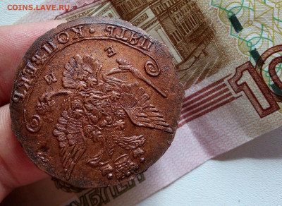 5 КОПЕЕК 1783г ЕМ, превосходный прочекан до 04.06.20 - IMG_20200602_172315